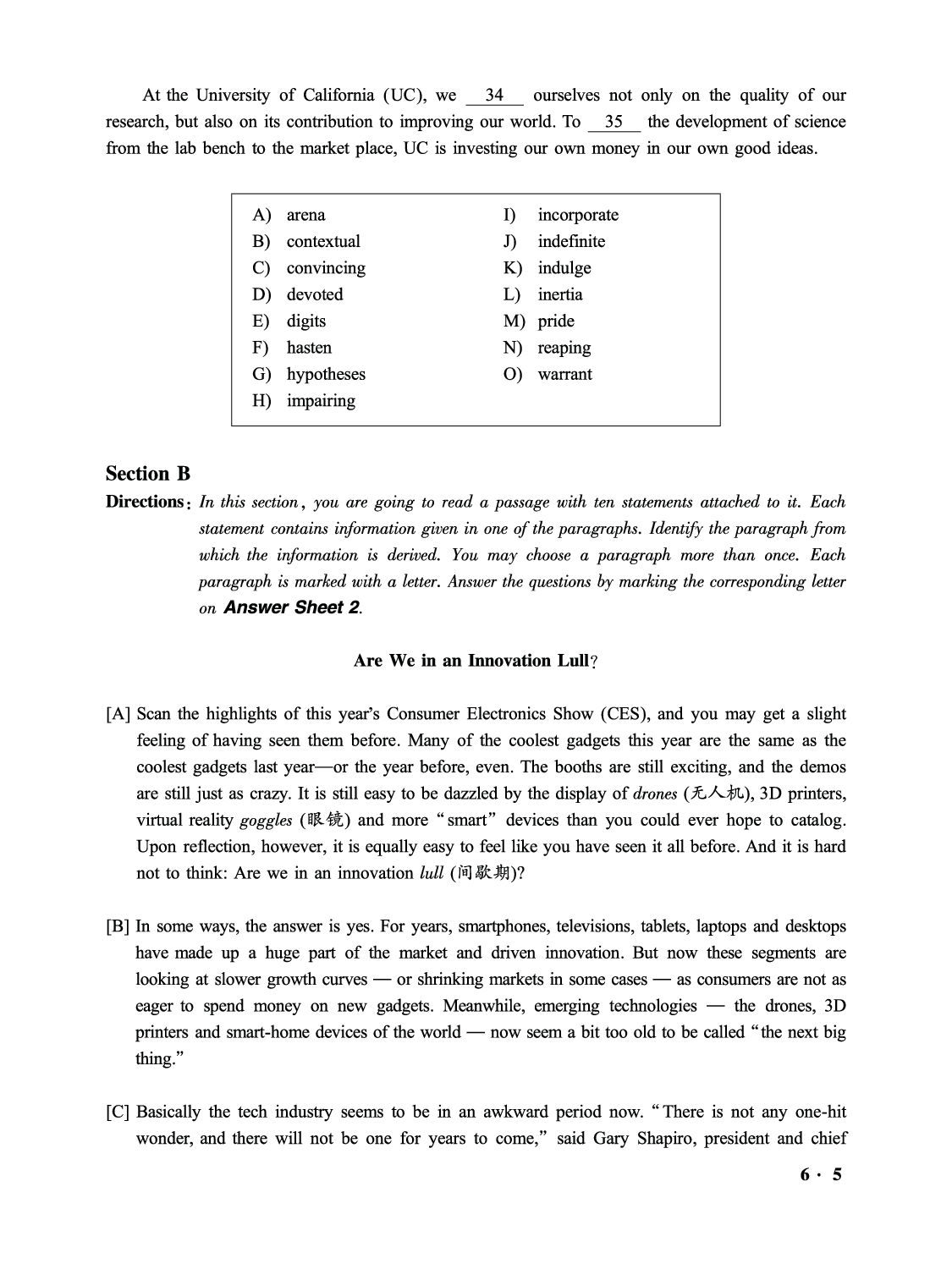 2016.12英语六级第1套真题.pdf 第5页