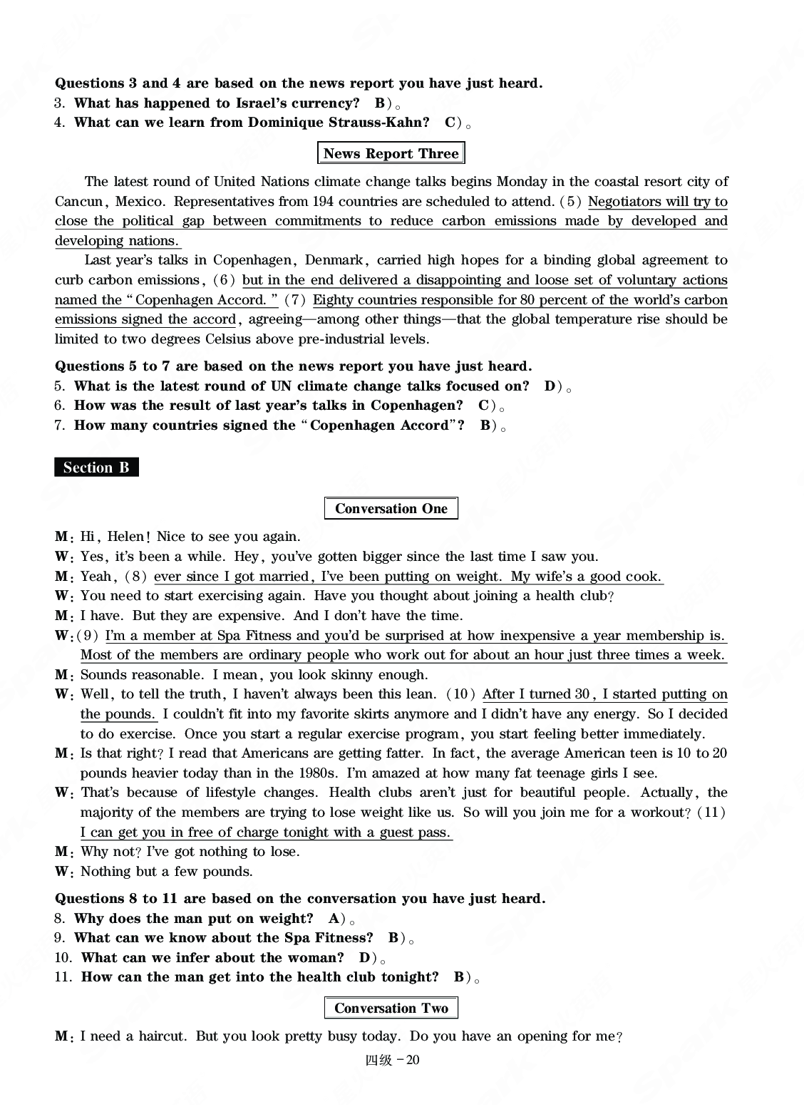 四级通关模拟卷第三套&mdash;答案详解.pdf 第2页