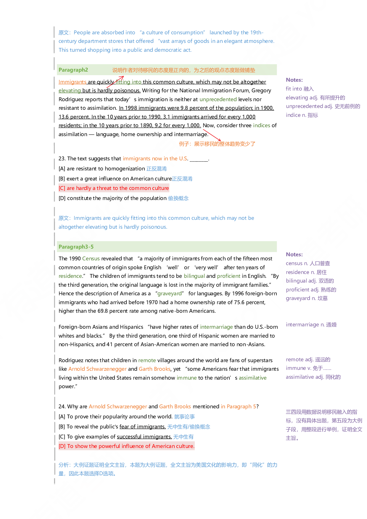 考研英语2006真题text1阅读精讲课堂笔记.pdf 第2页