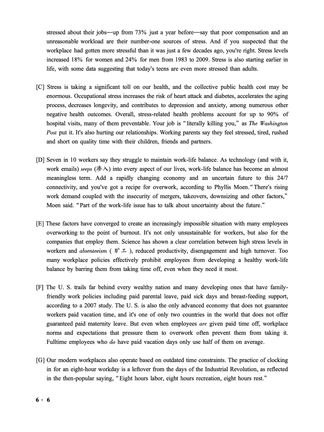 2016.12英语六级第2套真题.pdf 第6页