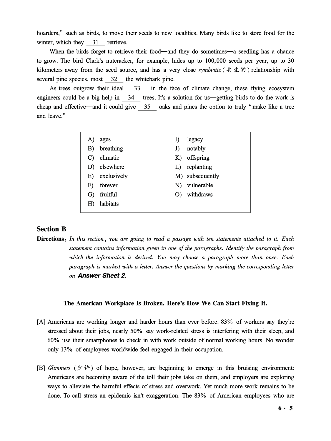 2016.12英语六级第2套真题.pdf 第5页