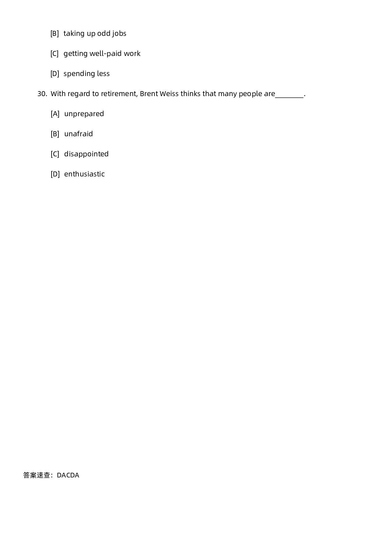 考研英语2022年TEXT2英二+课前讲义.pdf 第3页