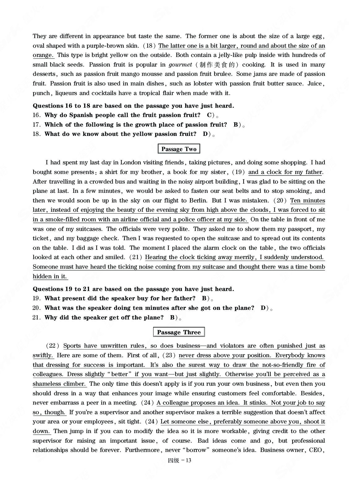 四级通关模拟卷第二套&mdash;答案详解.pdf 第4页