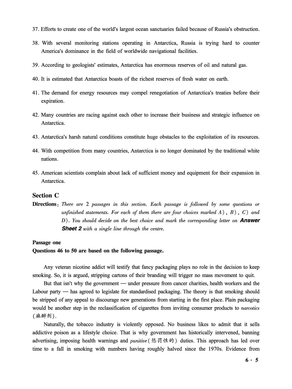 2016.12英语六级第3套真题.pdf 第5页