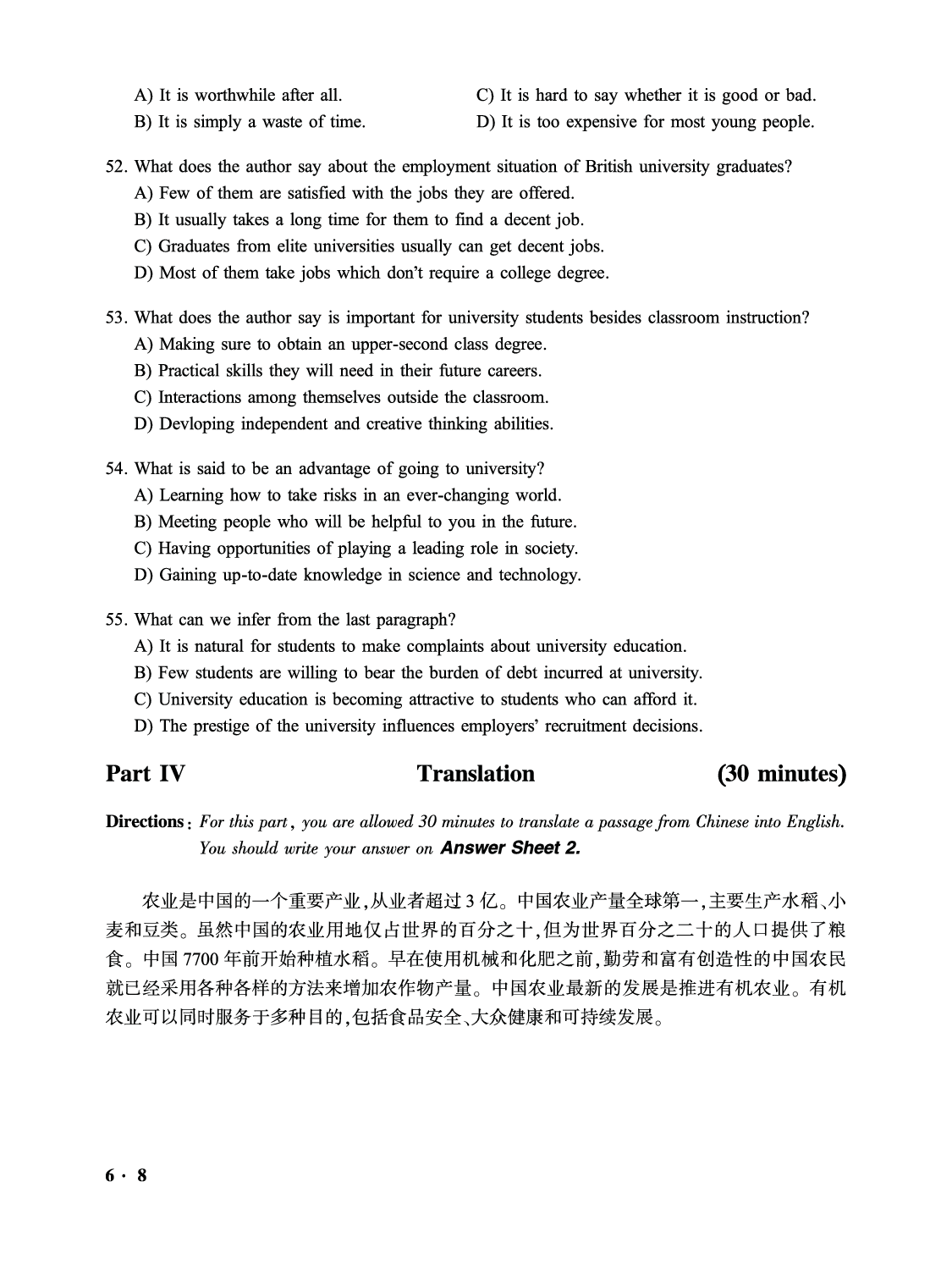 2016.12英语六级第3套真题.pdf 第8页