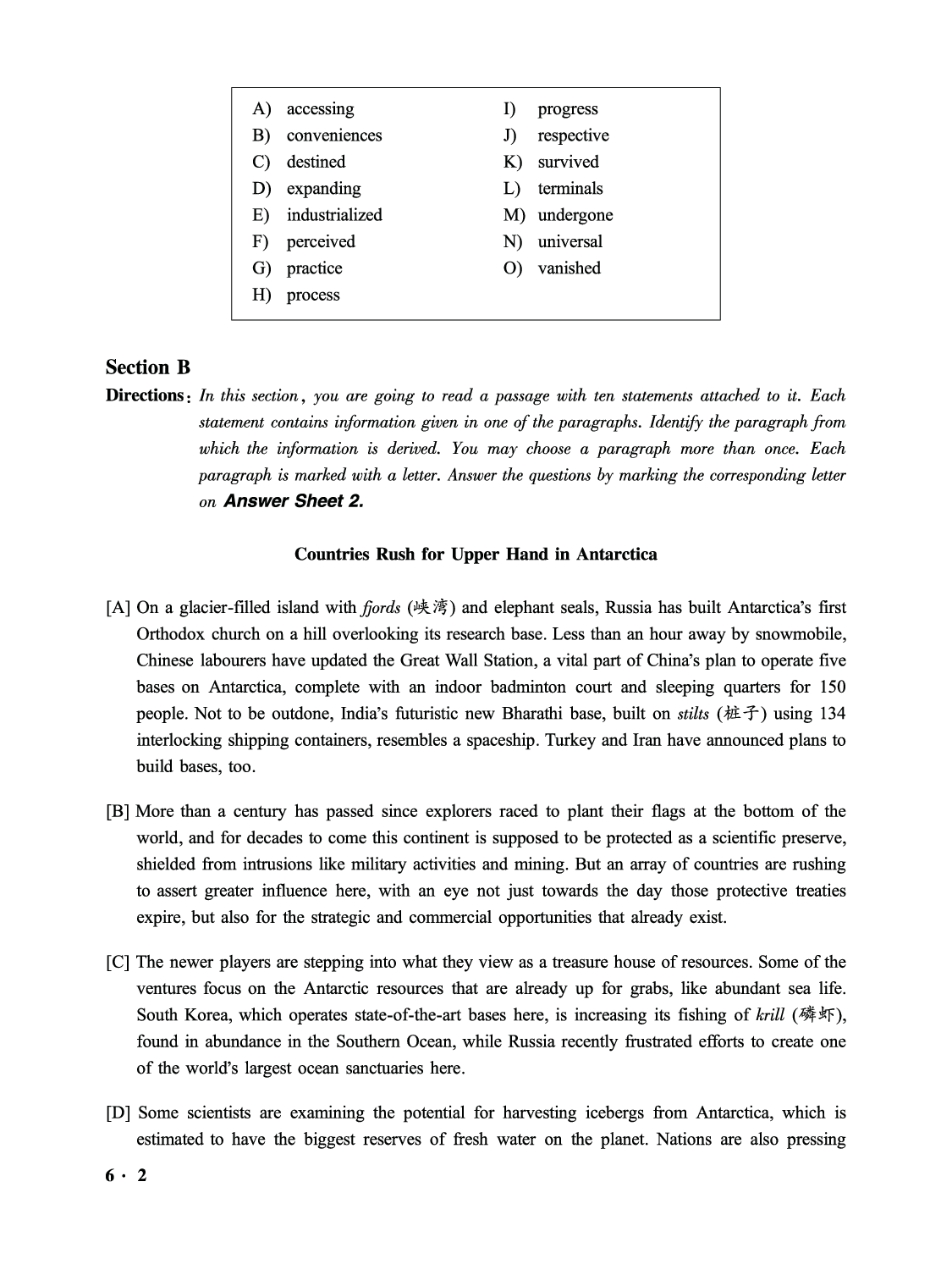 2016.12英语六级第3套真题.pdf 第2页