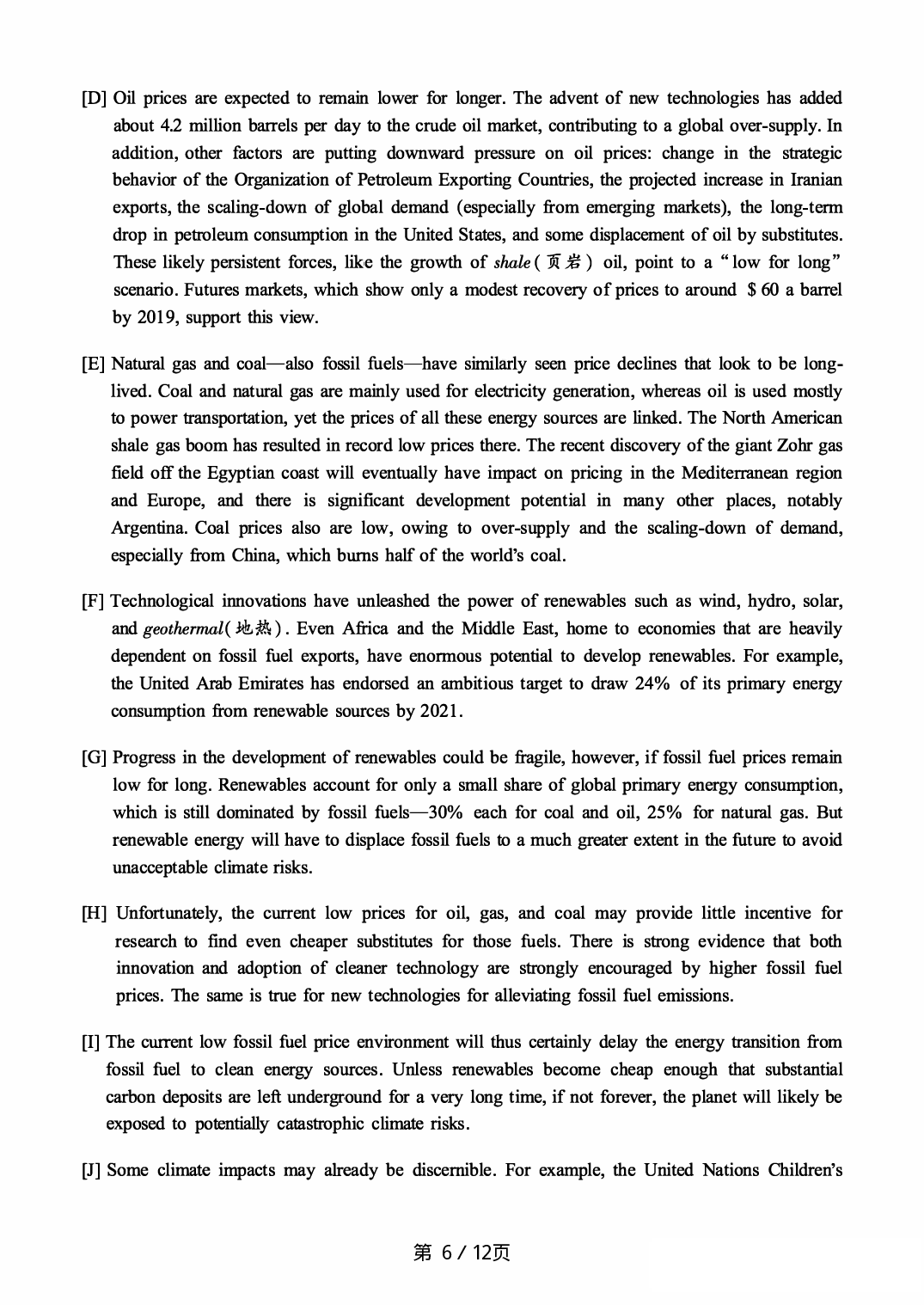 2017.06英语六级真题第1套.pdf 第6页