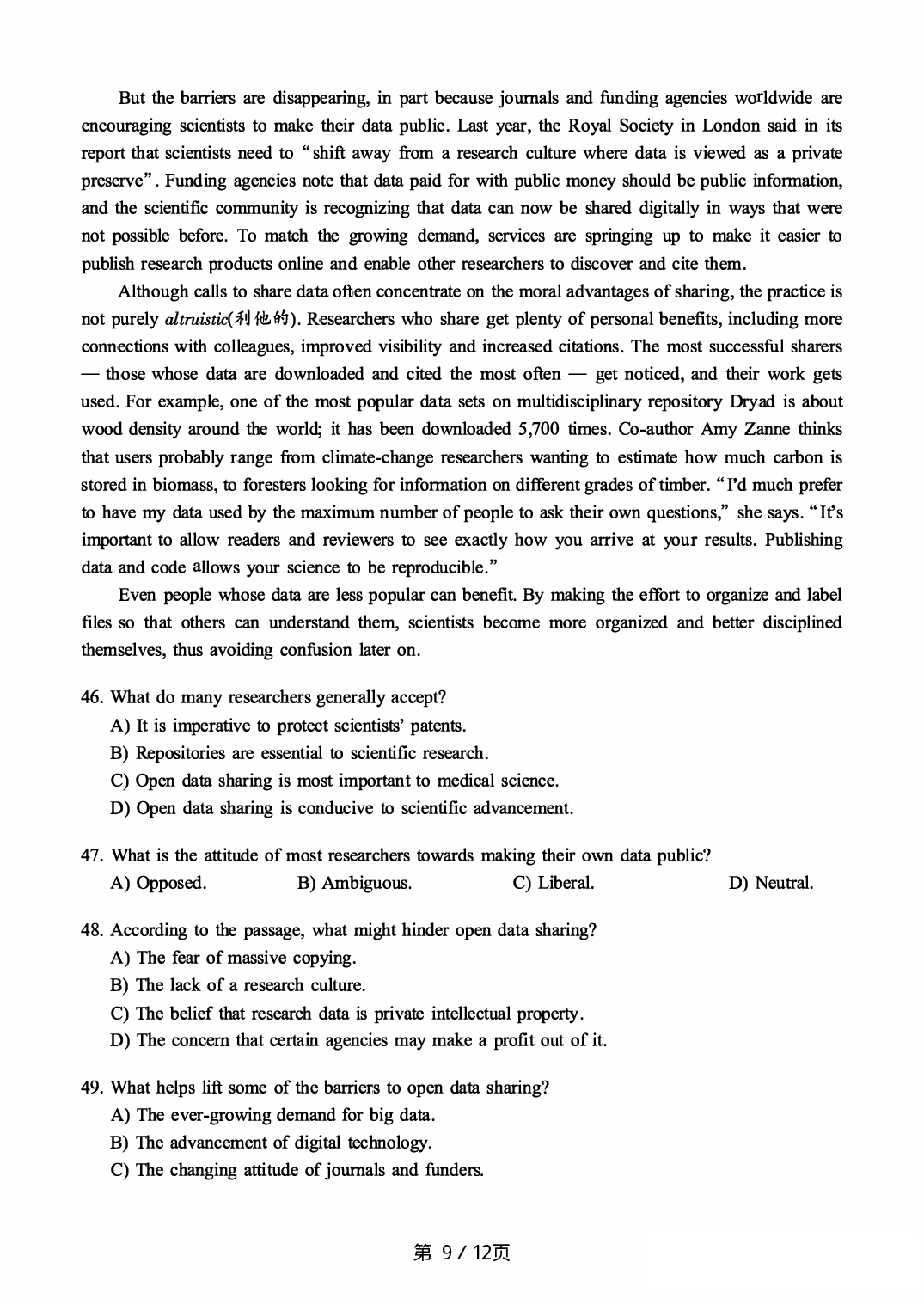 2017.06英语六级真题第1套.pdf 第9页