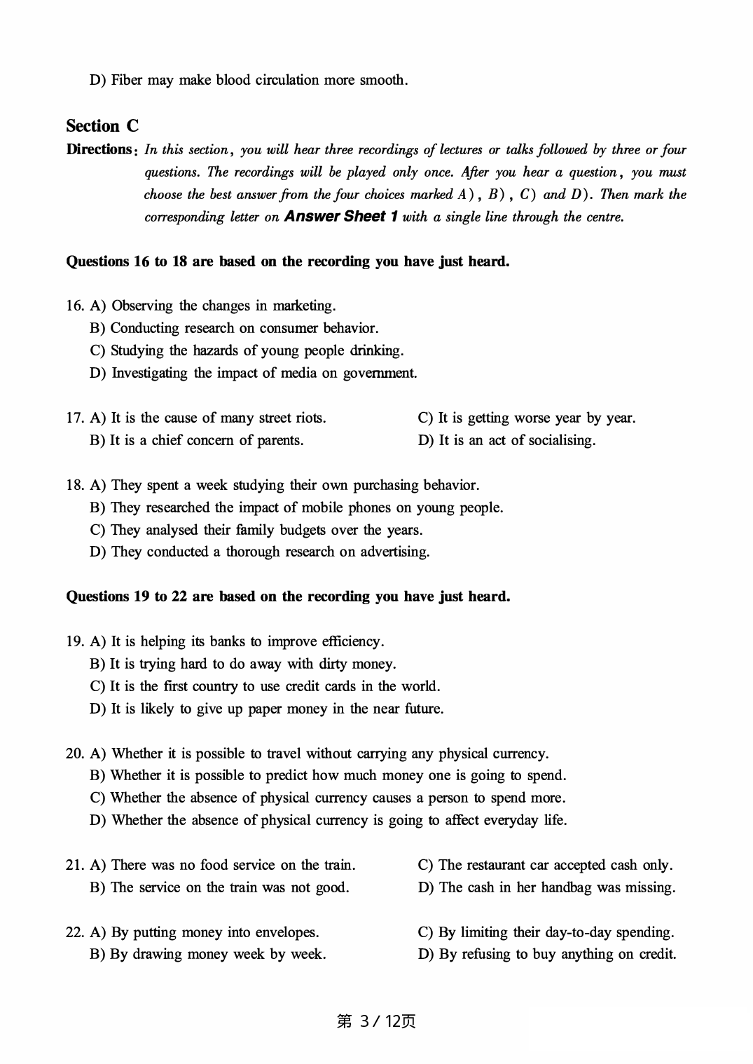 2017.06英语六级真题第1套.pdf 第3页