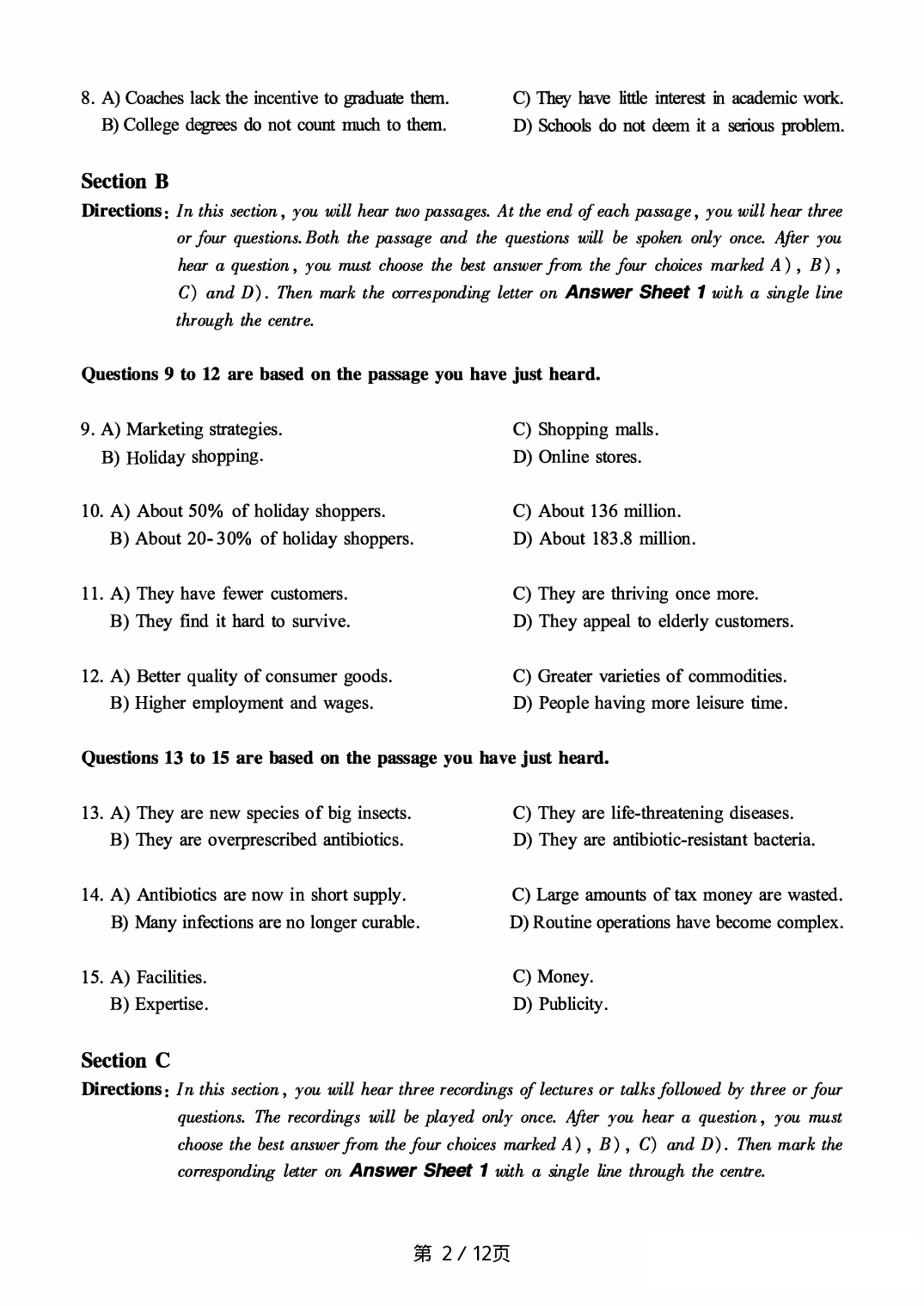 2017.06英语六级真题第2套.pdf 第2页