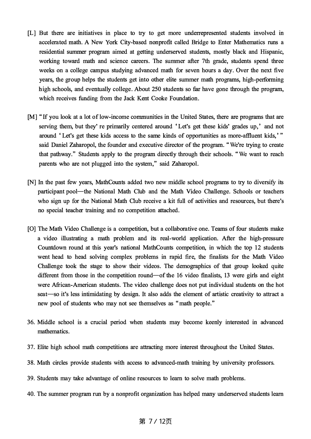 2017.06英语六级真题第2套.pdf 第7页