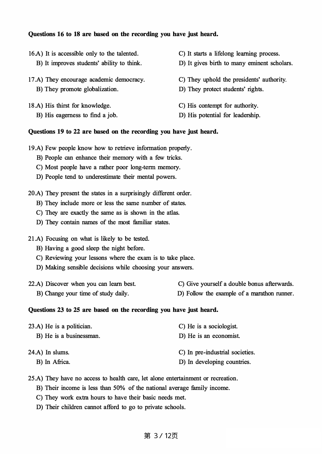 2017.06英语六级真题第2套.pdf 第3页