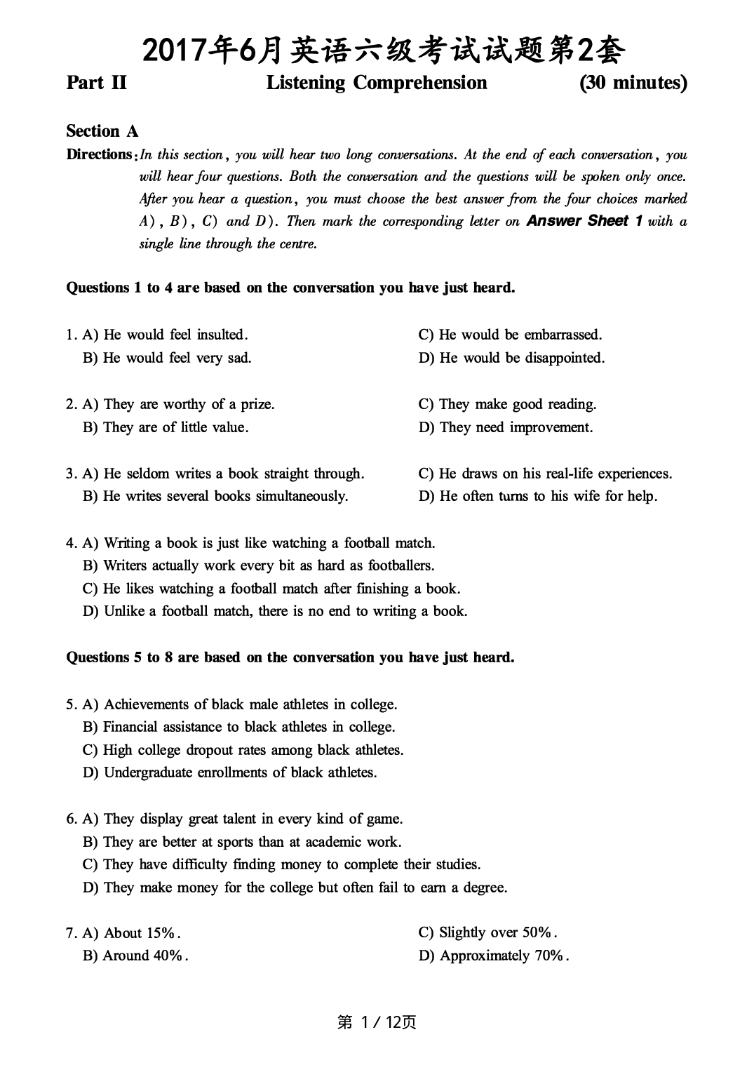 2017.06英语六级真题第2套.pdf 第1页