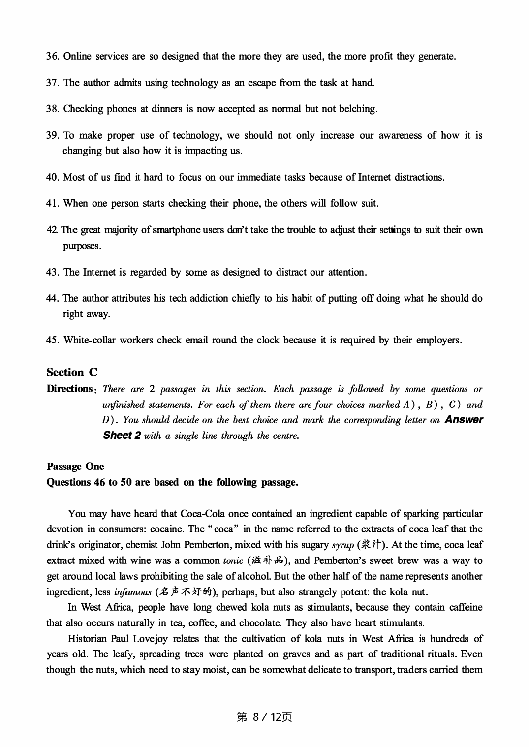 2017.12英语六级真题第1套.pdf 第8页