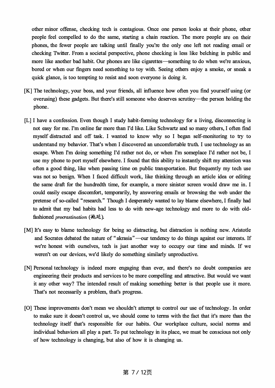 2017.12英语六级真题第1套.pdf 第7页