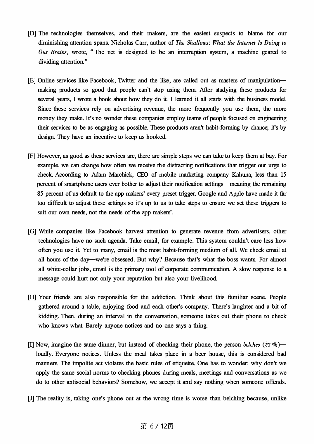 2017.12英语六级真题第1套.pdf 第6页