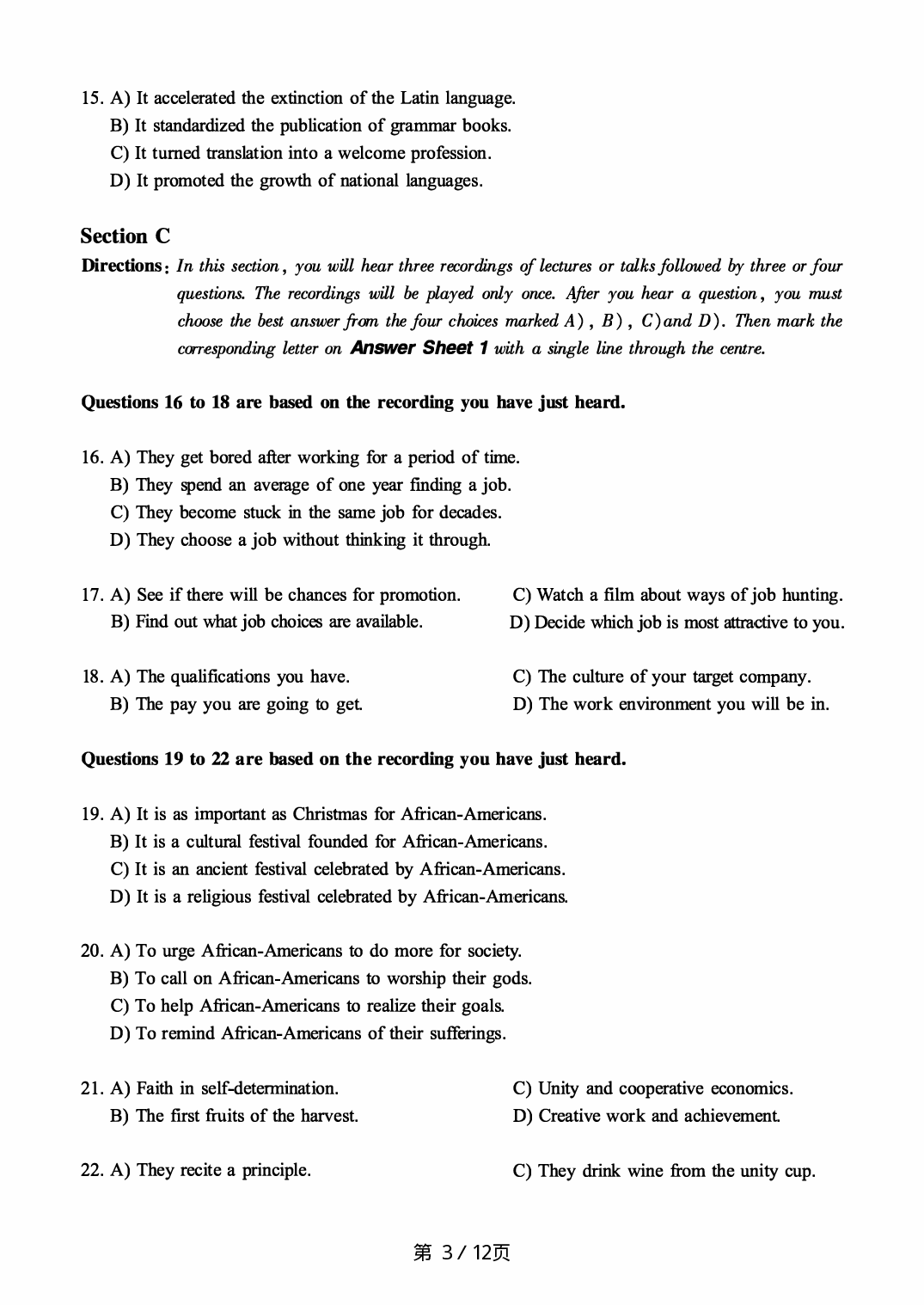 2017.12英语六级真题第1套.pdf 第3页