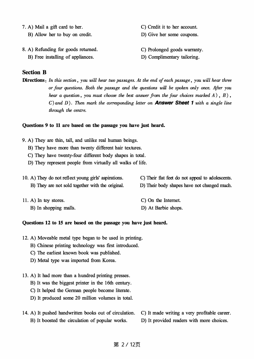 2017.12英语六级真题第1套.pdf 第2页