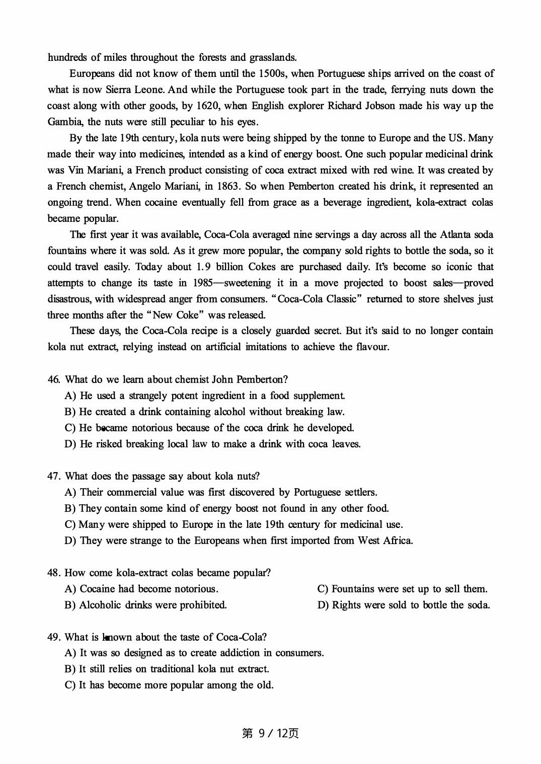 2017.12英语六级真题第1套.pdf 第9页