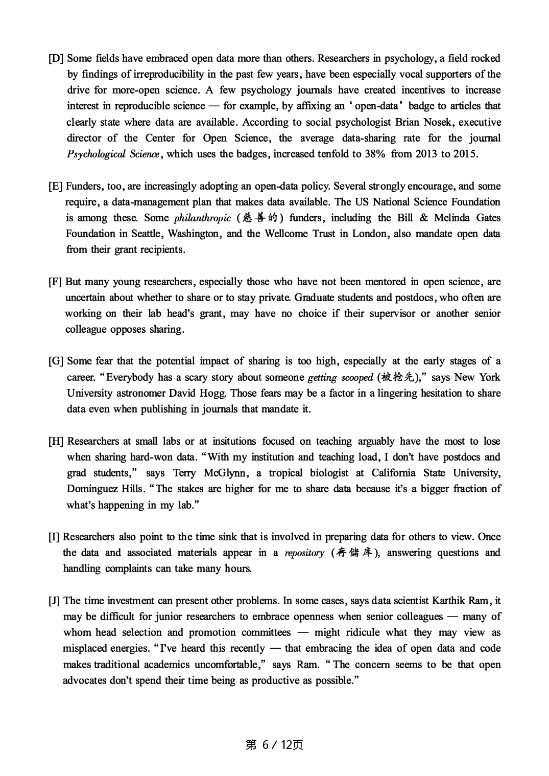 2017.12英语六级真题第2套.pdf 第6页