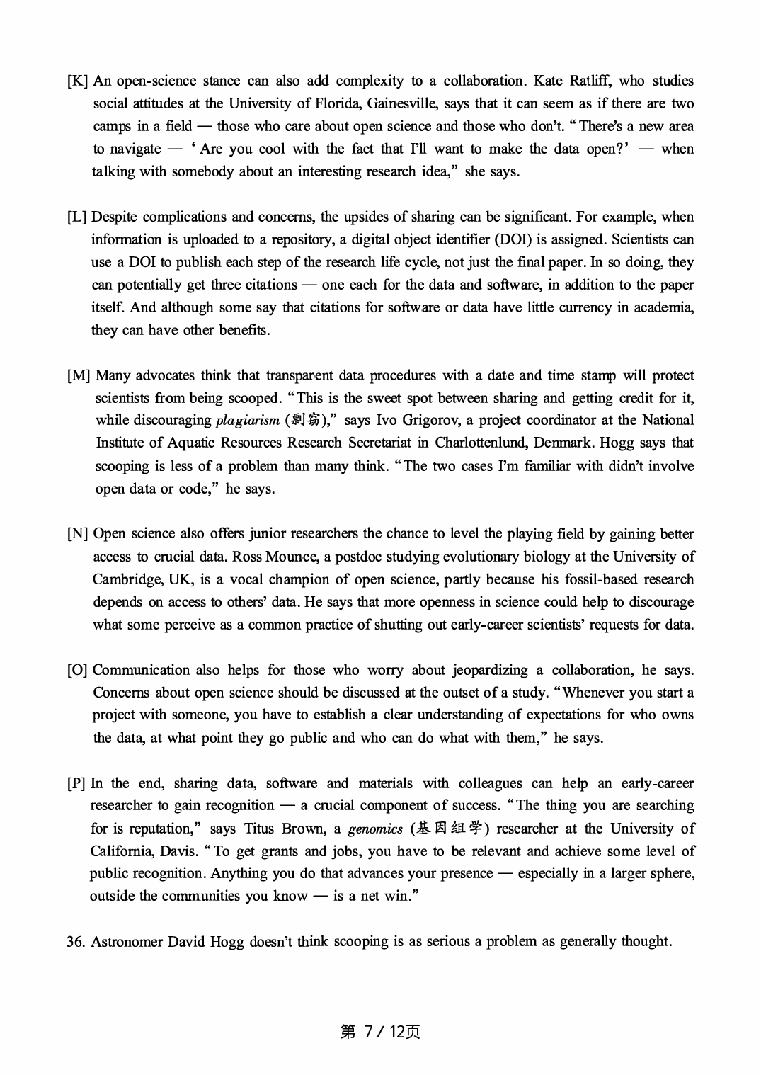 2017.12英语六级真题第2套.pdf 第7页