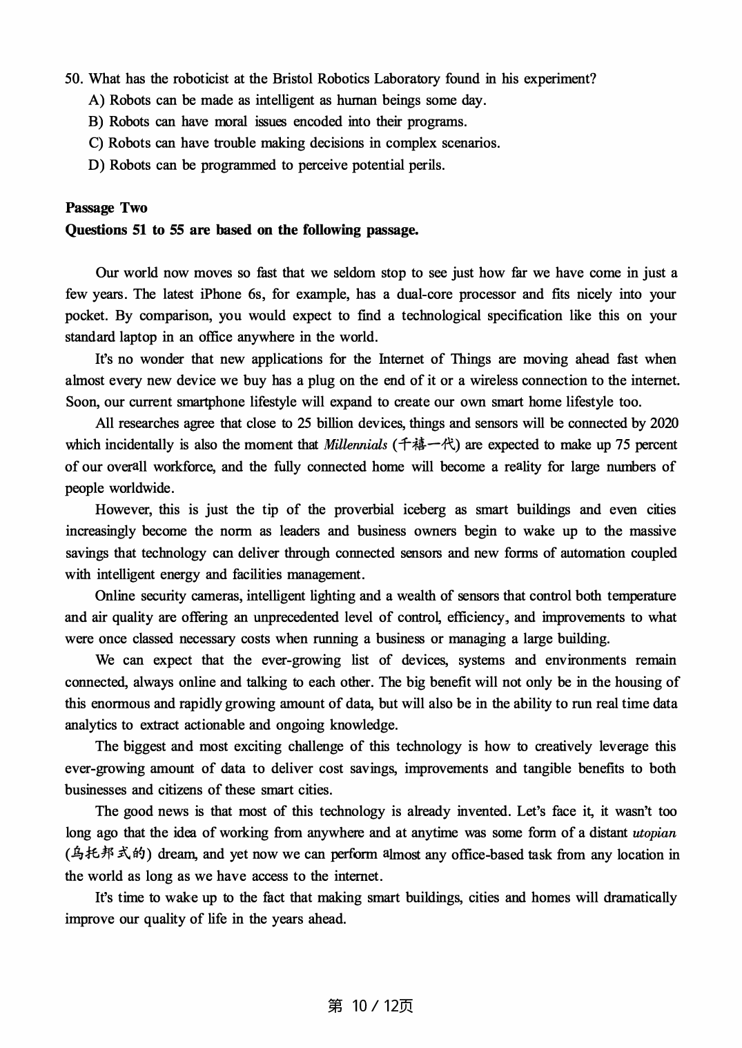 2017.12英语六级真题第2套.pdf 第10页