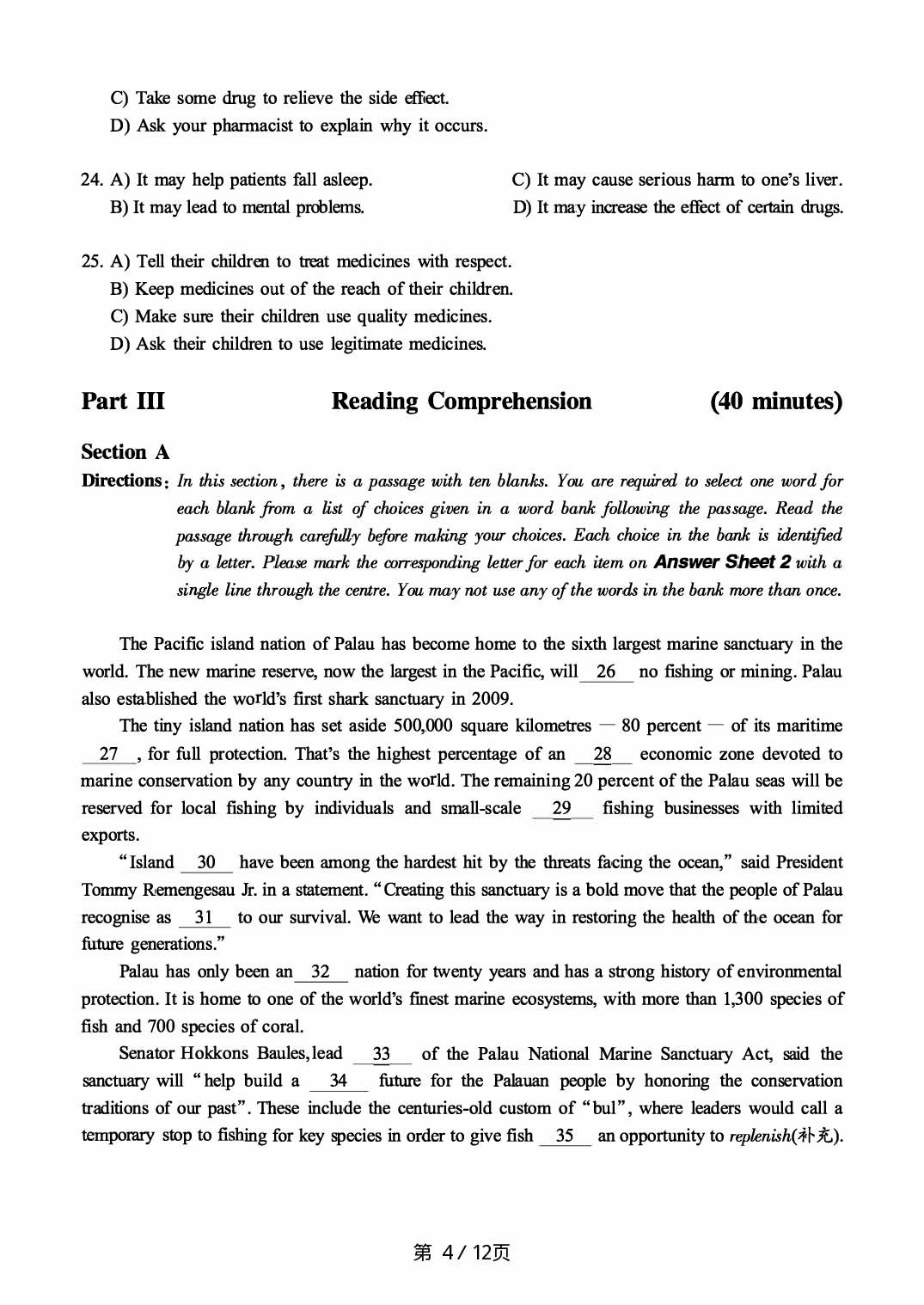 2017.12英语六级真题第2套.pdf 第4页