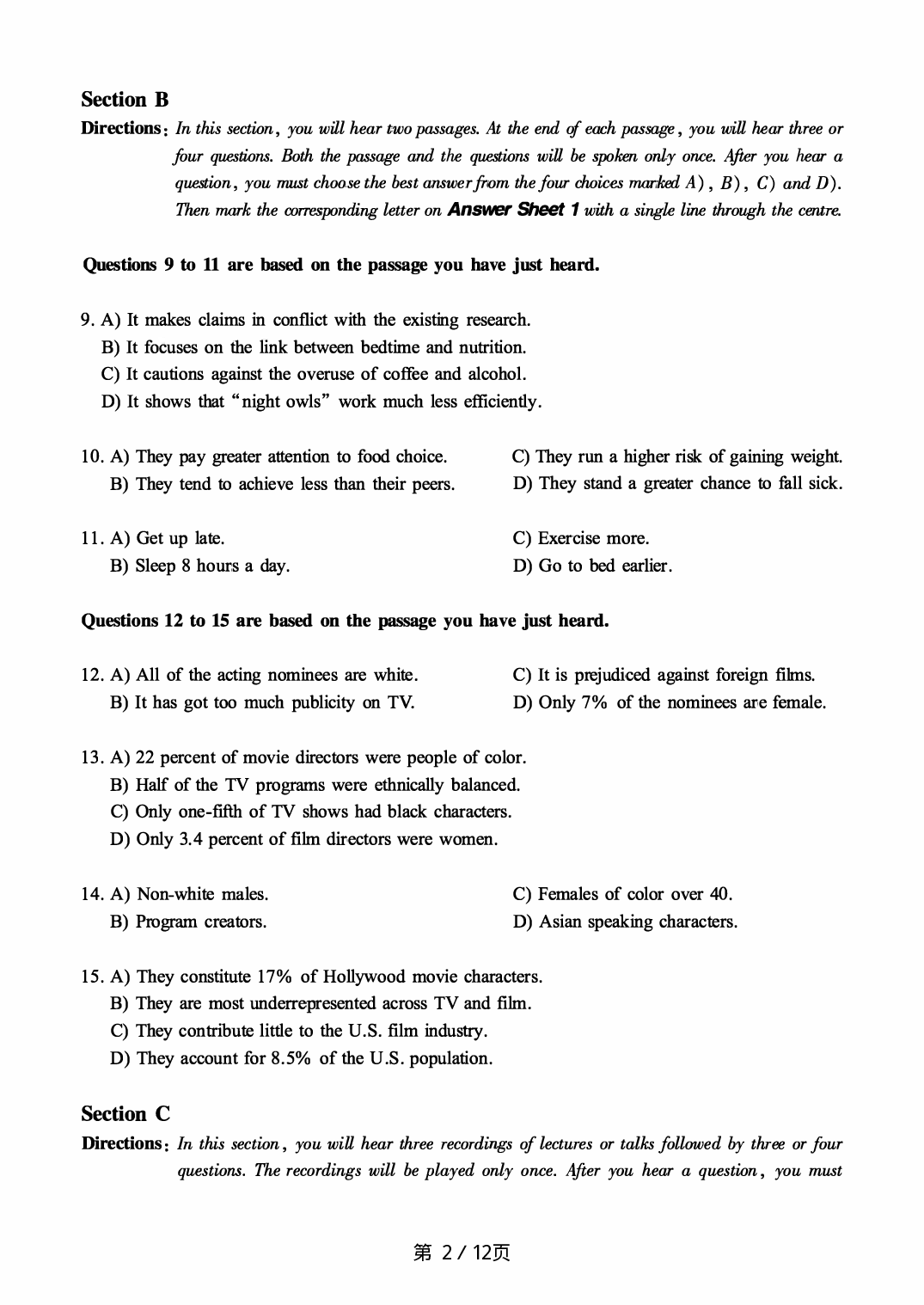 2017.12英语六级真题第2套.pdf 第2页