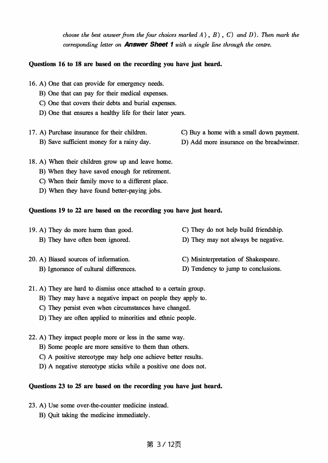 2017.12英语六级真题第2套.pdf 第3页