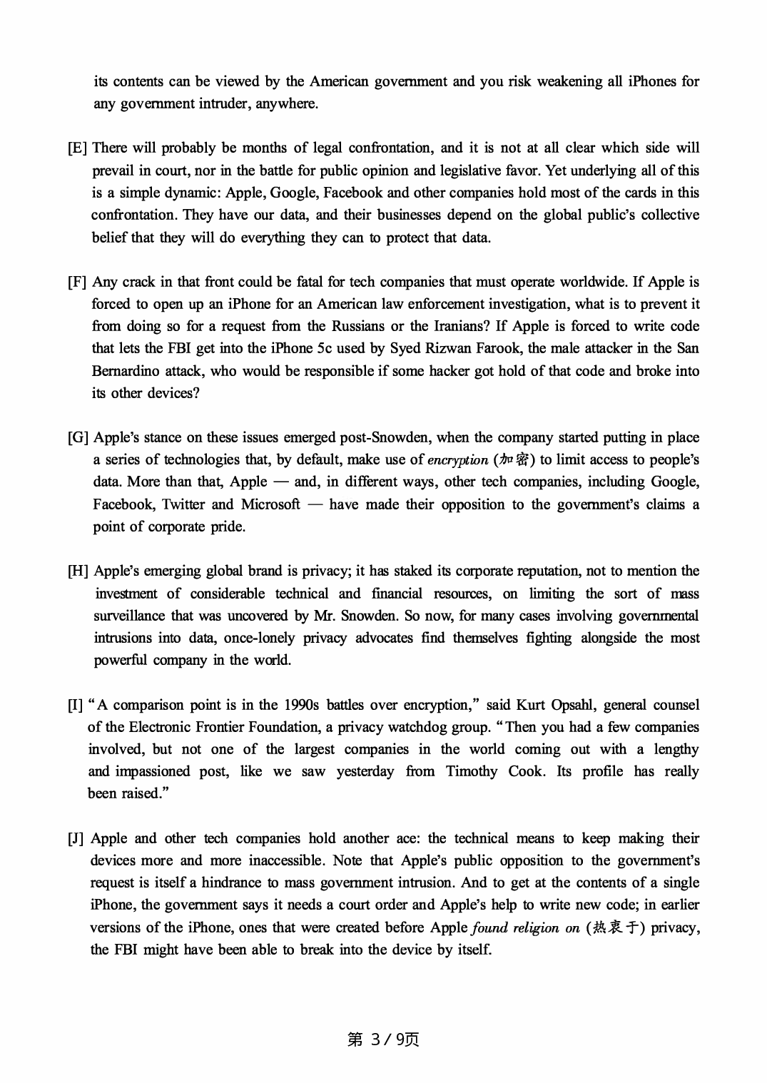 2017.12英语六级真题第3套.pdf 第3页