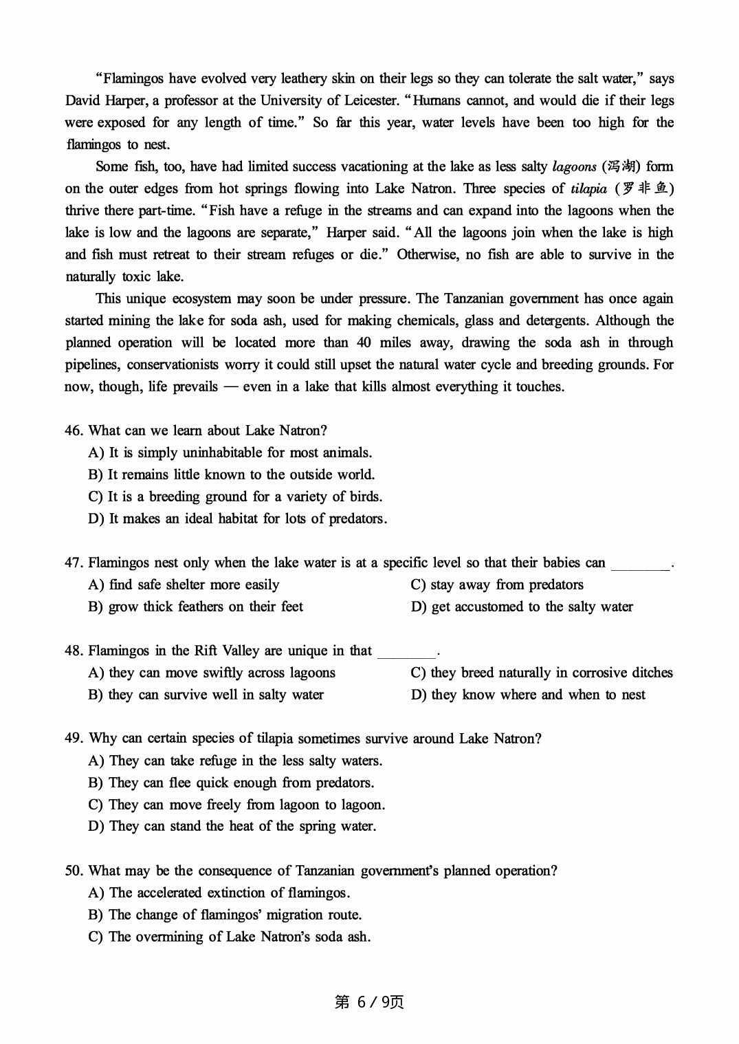 2017.12英语六级真题第3套.pdf 第6页