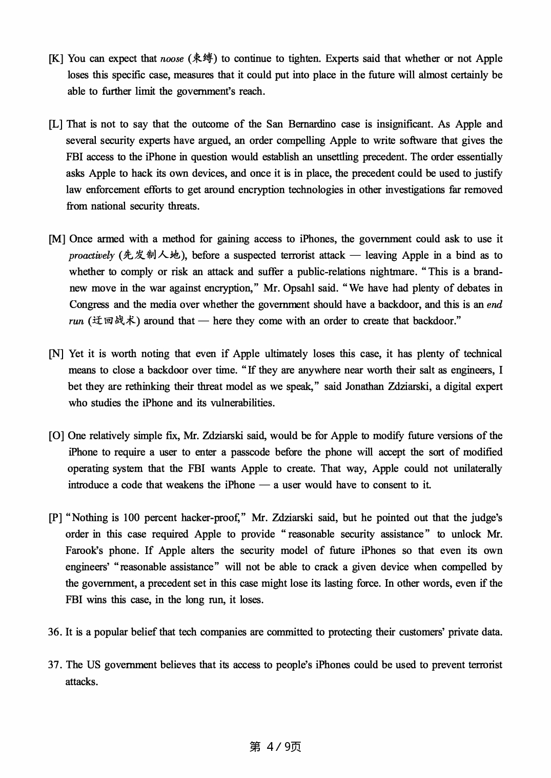 2017.12英语六级真题第3套.pdf 第4页