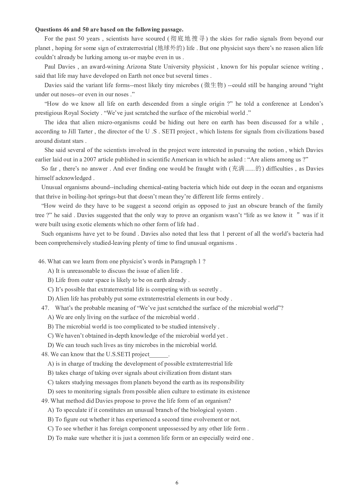 英语四级通关模拟卷第一套.pdf 第6页