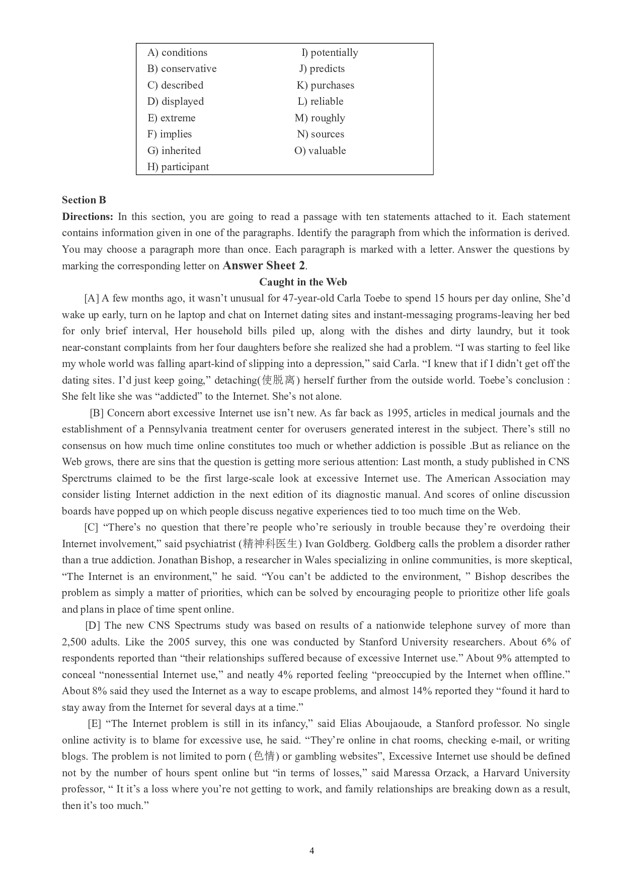 英语四级通关模拟卷第一套.pdf 第4页