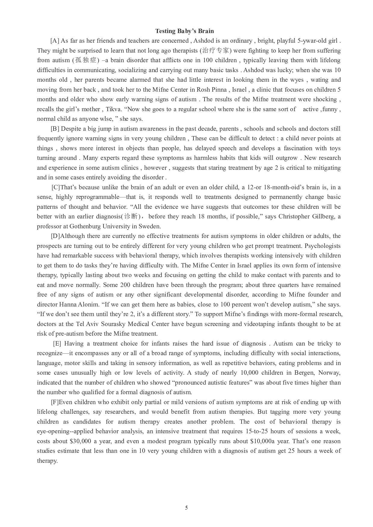 英语四级通关模拟卷第三套.pdf 第5页