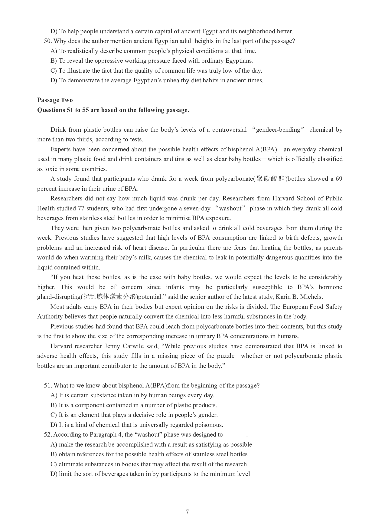 英语四级通关模拟卷第二套.pdf 第7页