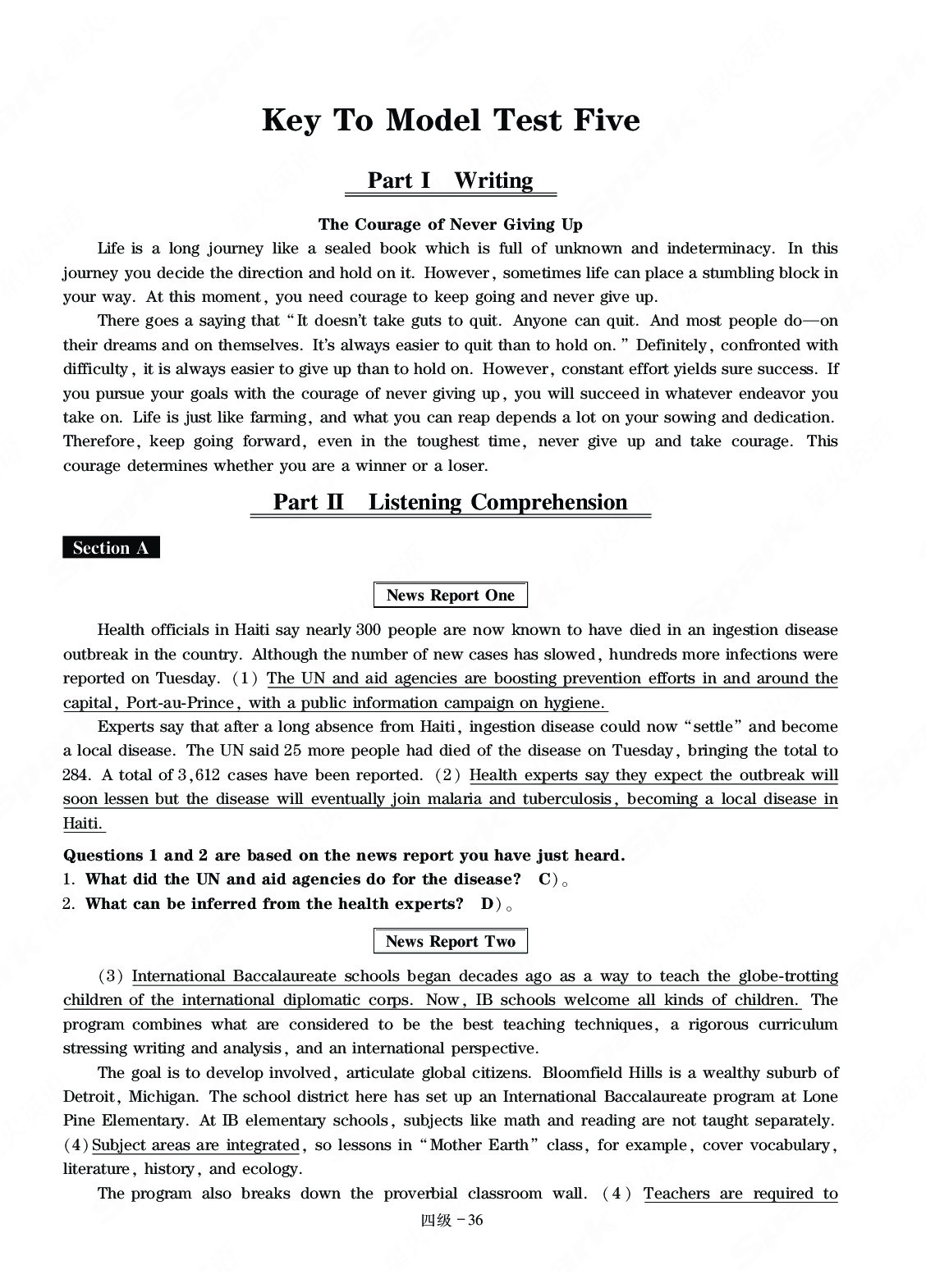 英语四级通关模拟卷第五套&mdash;答案详解.pdf 第1页