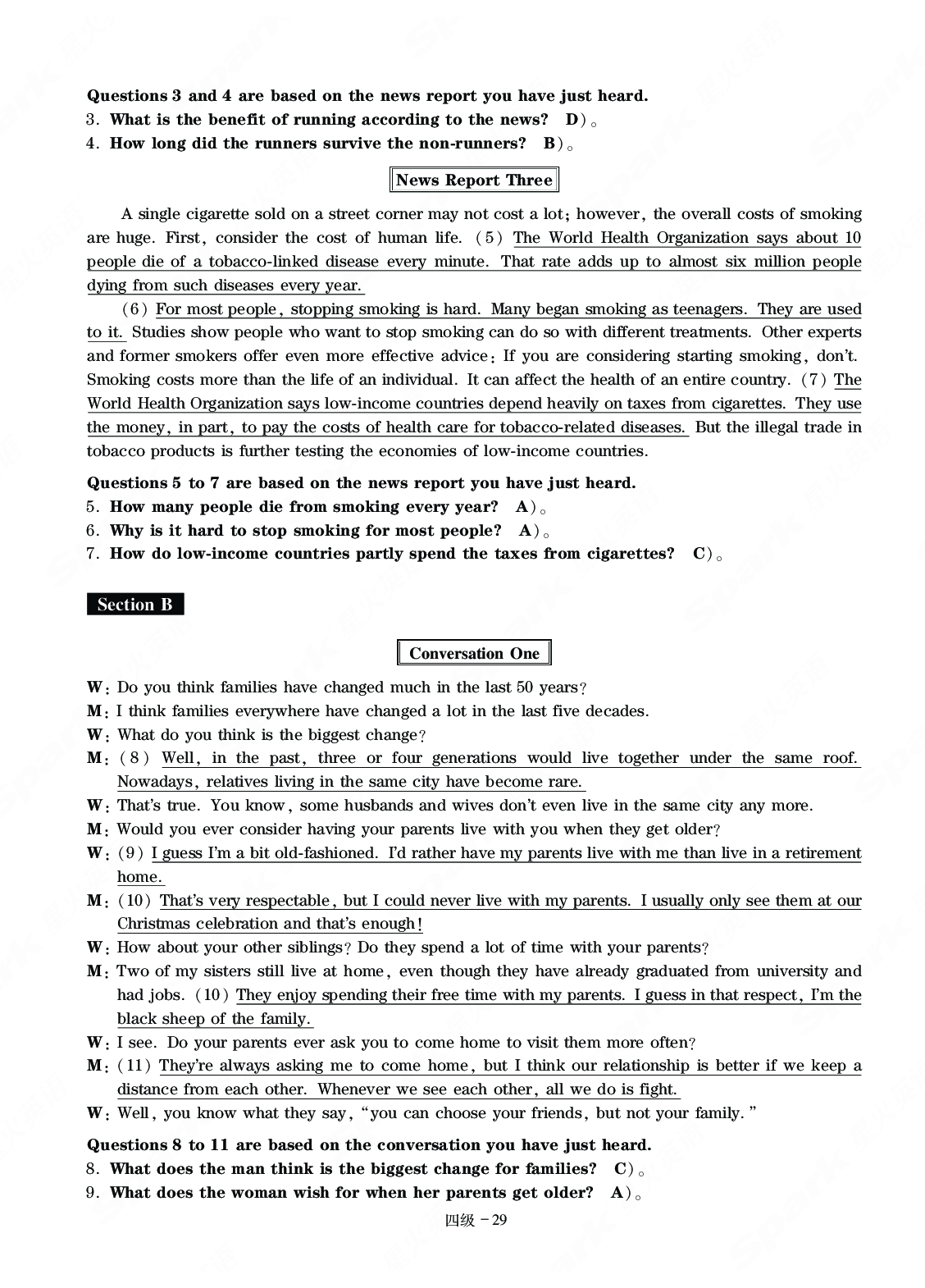 英语四级通关模拟卷第四套&mdash;答案详解.pdf 第2页