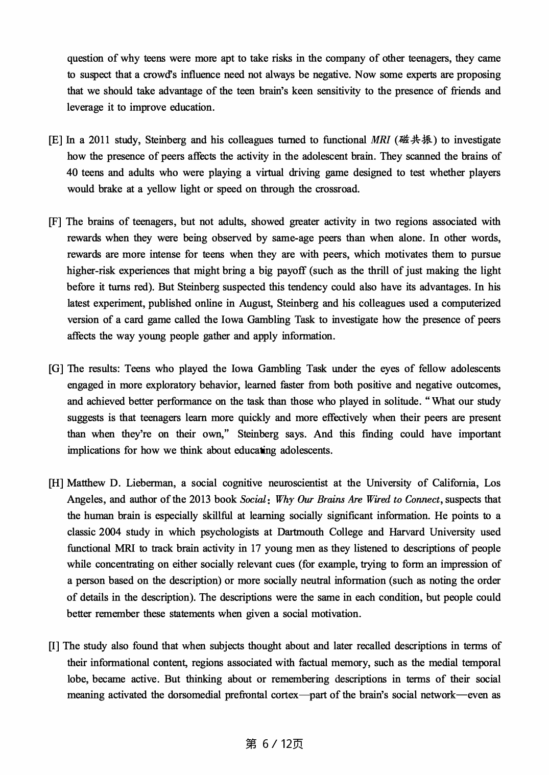 2018.06英语六级真题第1套.pdf 第6页