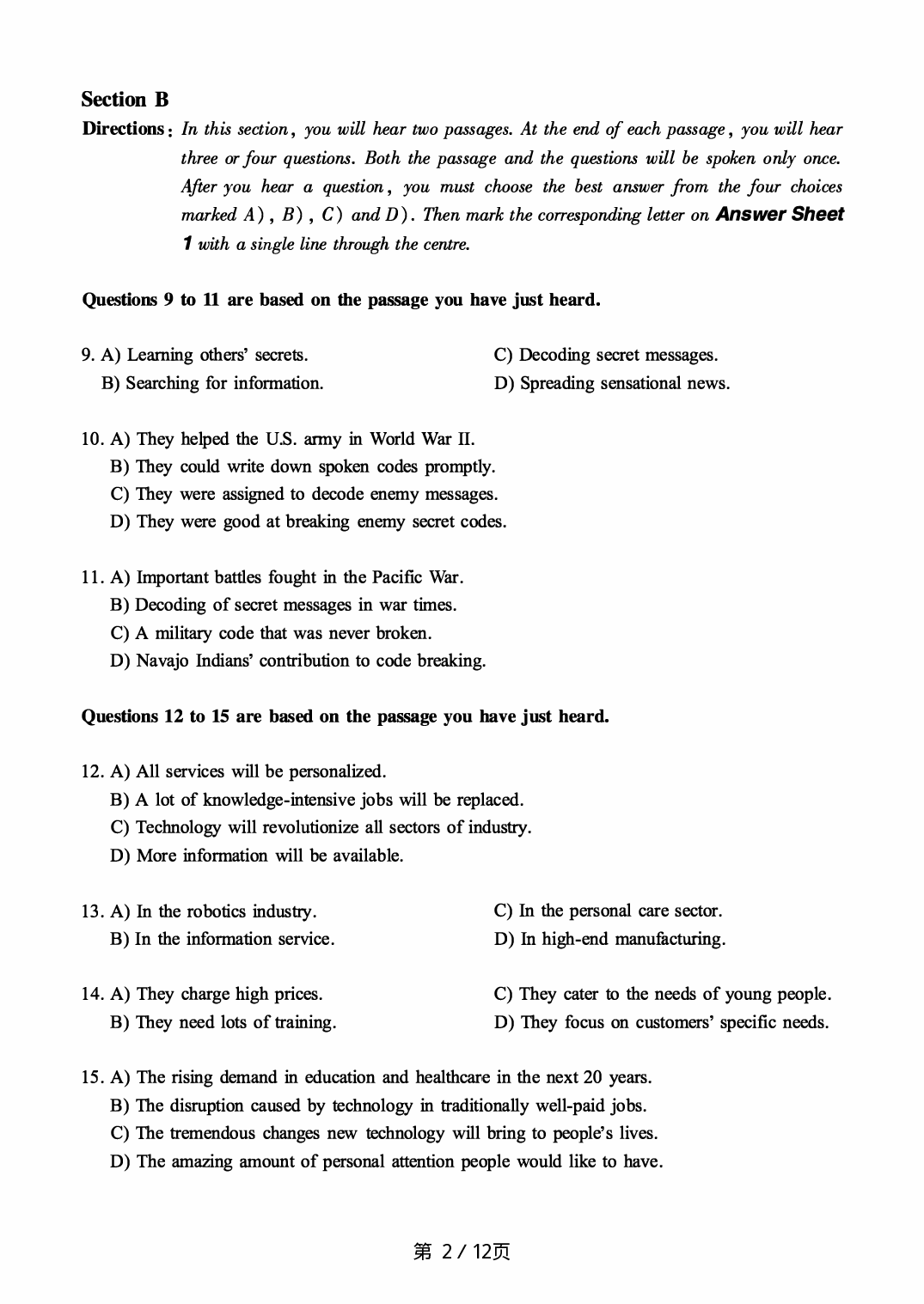 2018.06英语六级真题第1套.pdf 第2页