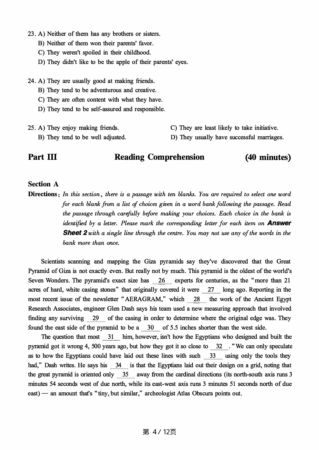 2018.06英语六级真题第1套.pdf 第4页