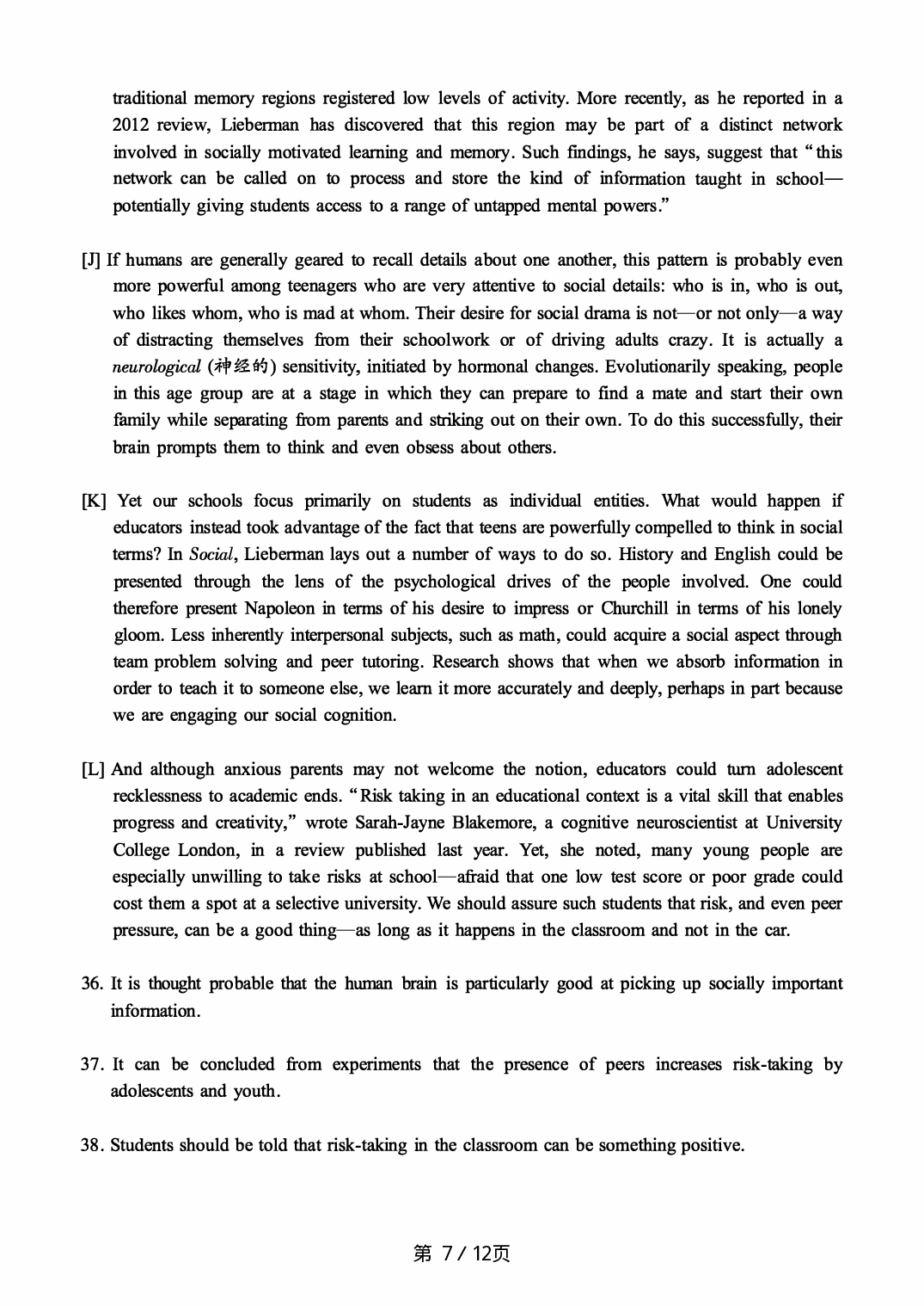 2018.06英语六级真题第1套.pdf 第7页