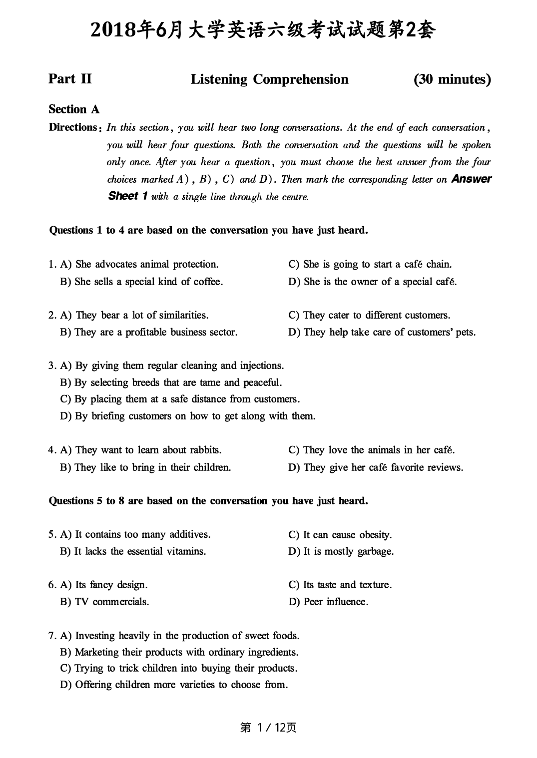 2018.06英语六级真题第2套.pdf 第1页