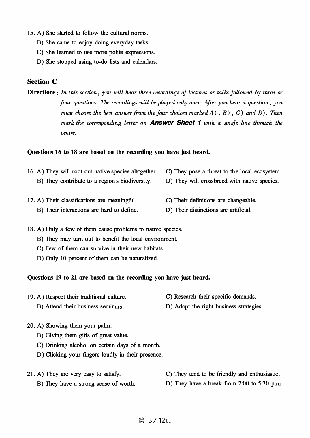 2018.06英语六级真题第2套.pdf 第3页