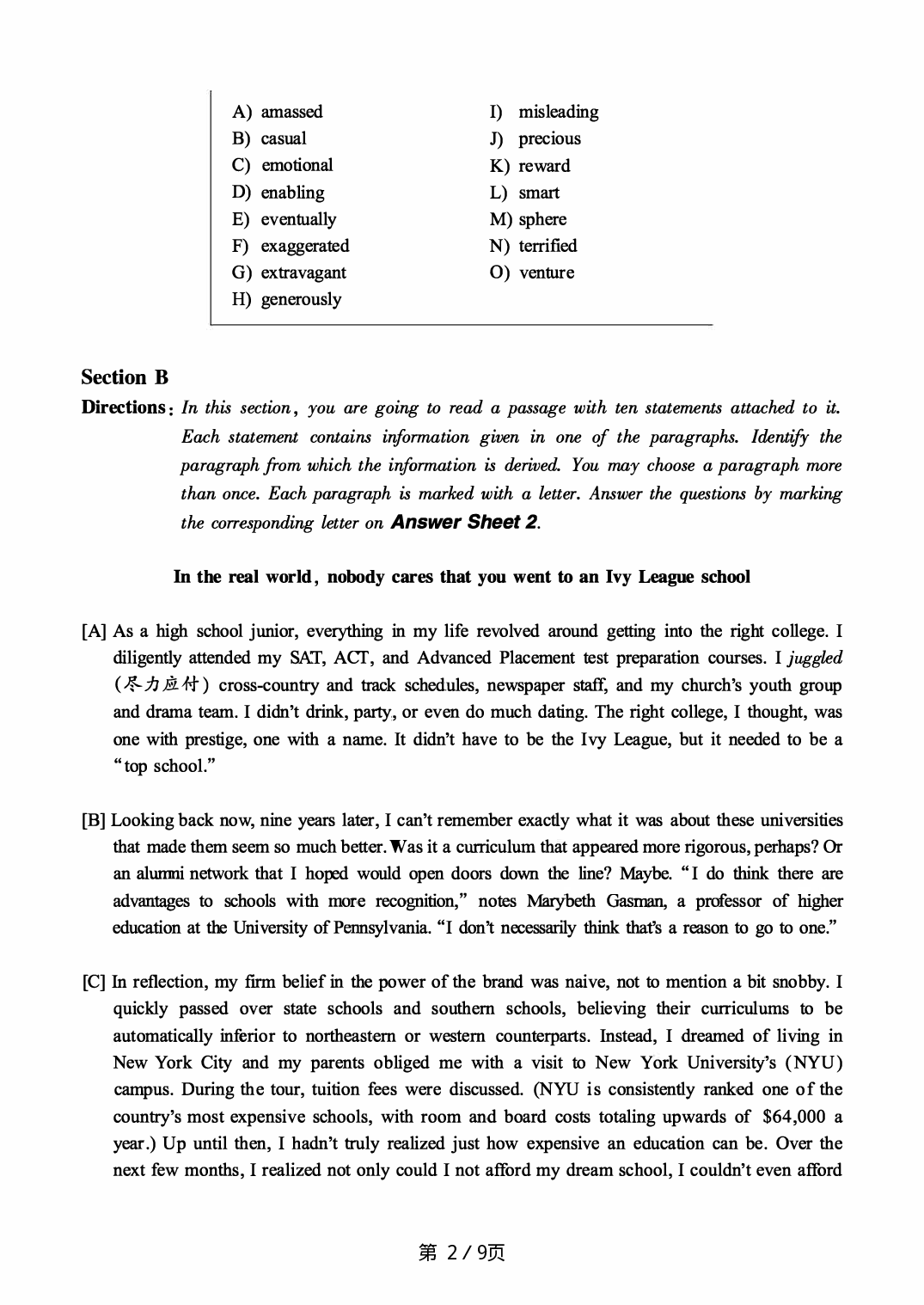 2018.06英语六级真题第3套.pdf 第2页