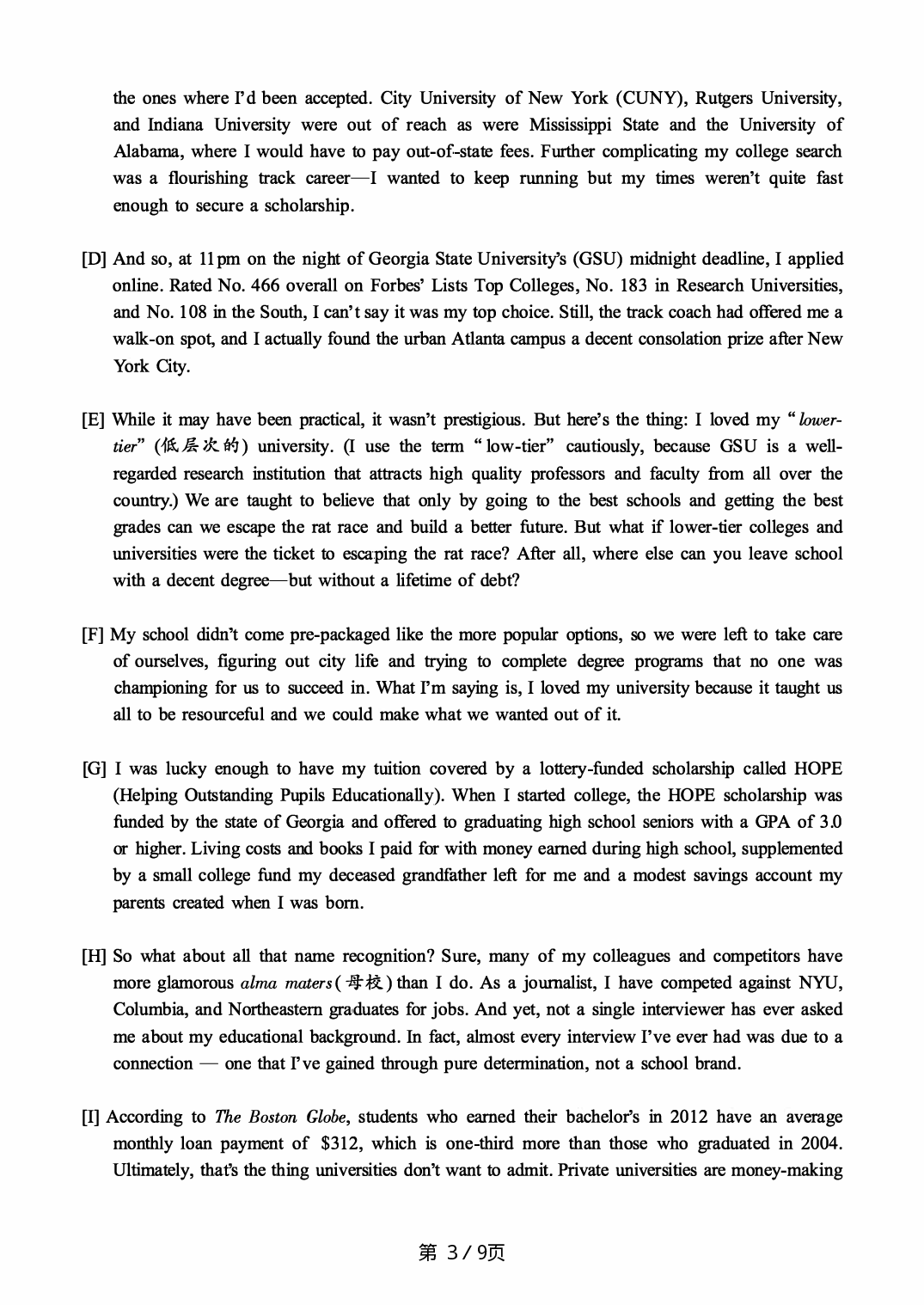 2018.06英语六级真题第3套.pdf 第3页