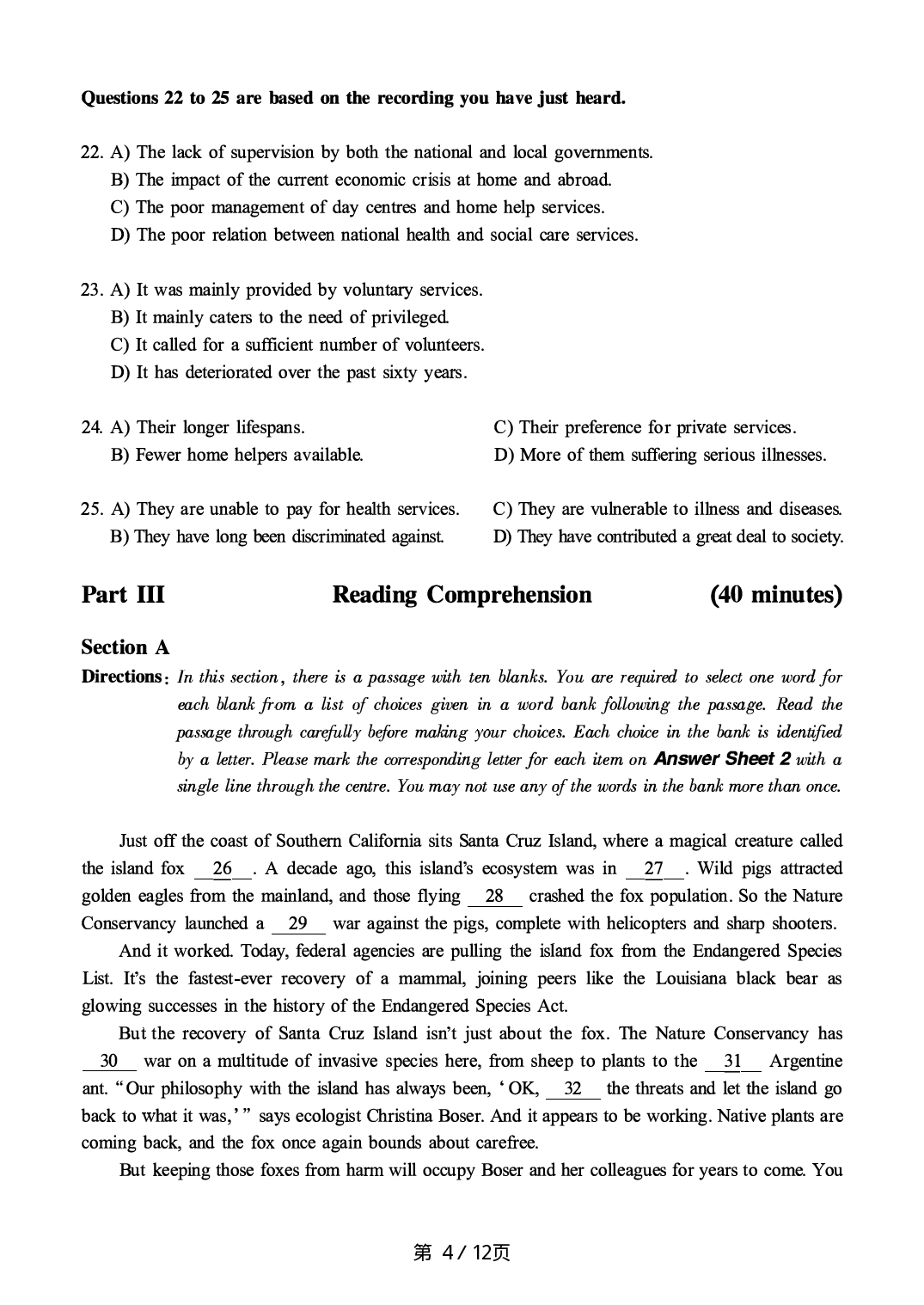 2018.12英语六级真题第1套.pdf 第4页