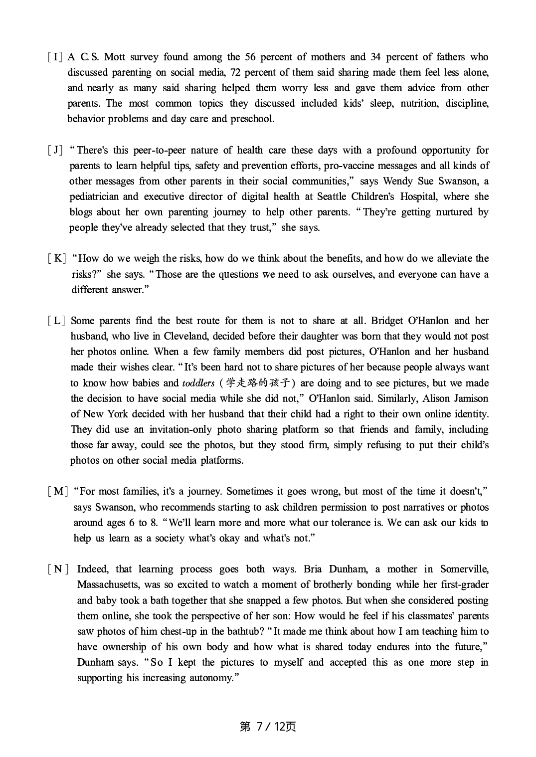 2018.12英语六级真题第1套.pdf 第7页