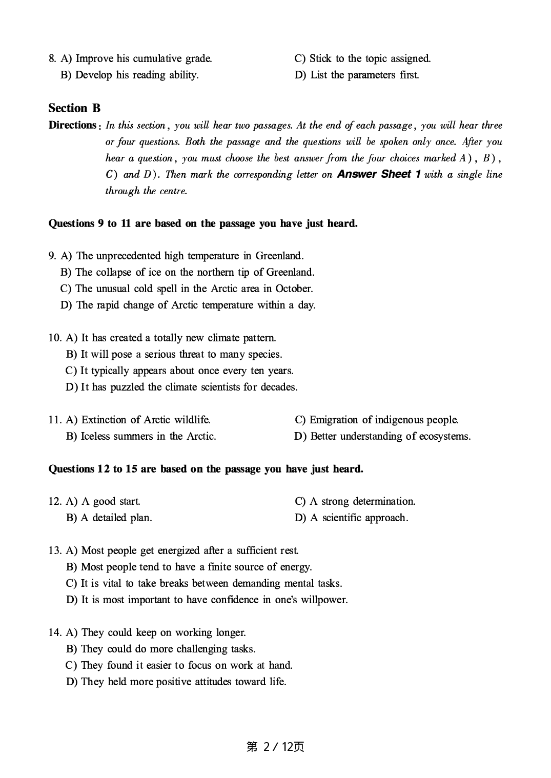 2018.12英语六级真题第1套.pdf 第2页
