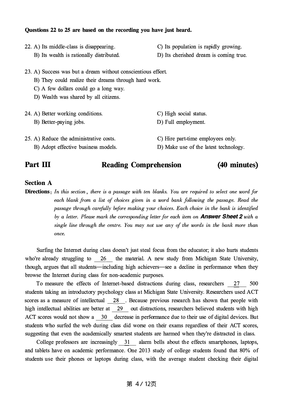 2018.12英语六级真题第2套.pdf 第4页